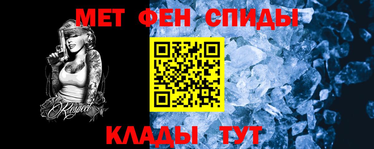 АМФЕТАМИН Premium  Amphetamine  Ишим  Вход с VPN 
