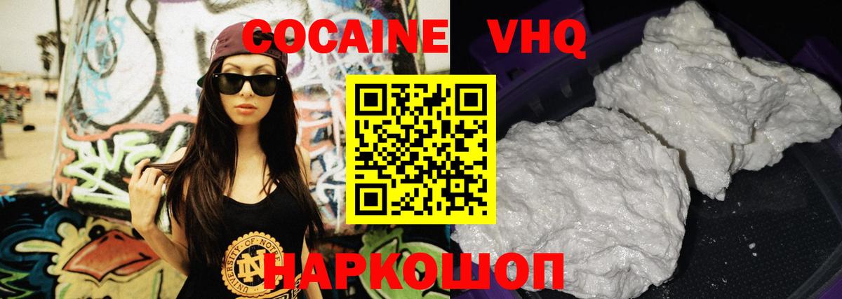 Ишим  COCAIN Боливия  Вход с VPN 