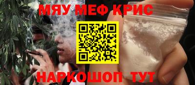 кристаллы Ипатово