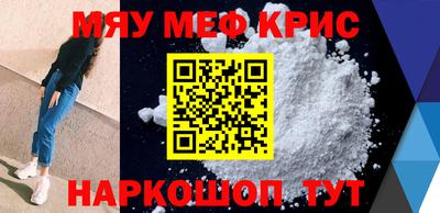 кристаллы Ипатово