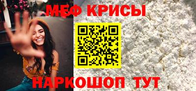 кристаллы Ипатово