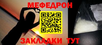 кристаллы Ипатово