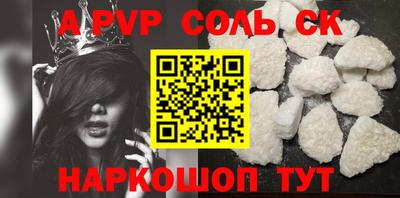 герыч Изобильный