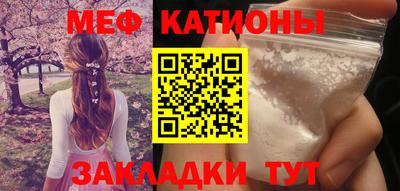 кристаллы Ипатово