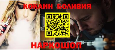 кристаллы Ипатово