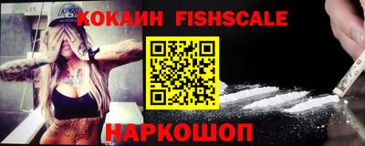 кристаллы Ипатово