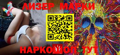 кристаллы Ипатово