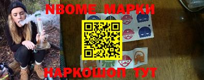 кристаллы Ипатово