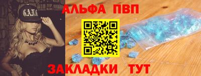 кристаллы Ипатово