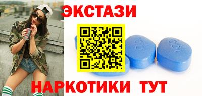 ECSTASY Ирбит
