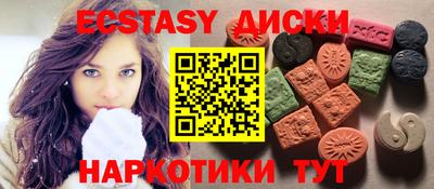 кристаллы Ипатово