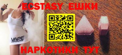 ECSTASY Ирбит