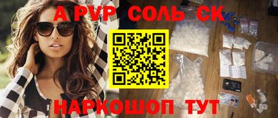 кристаллы Ипатово