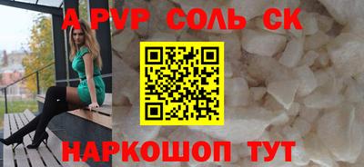 герыч Изобильный