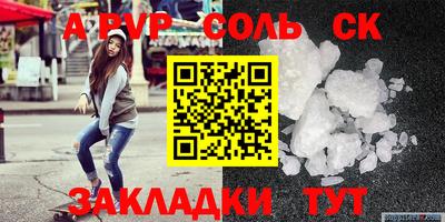 кристаллы Ипатово