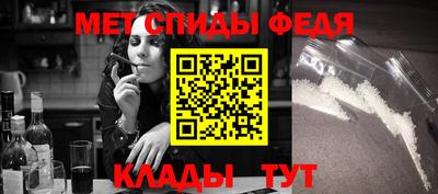 кристаллы Ипатово