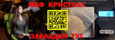 кристаллы Ипатово