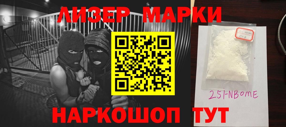 Лсд 25 экстази кислота  Вход с VPN  Ишим  ЛСД экстази  Лсд 25 экстази кислота 